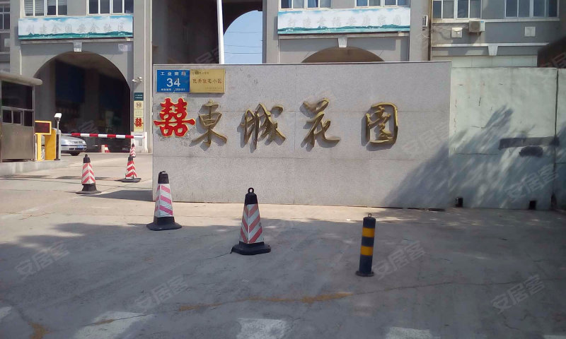 许昌市东城花园图片