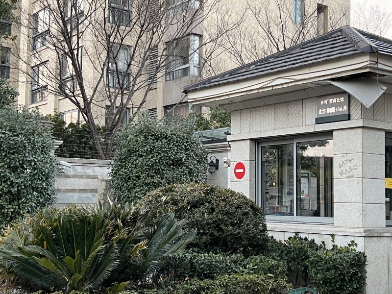 保利茉莉公馆(三期别墅) 