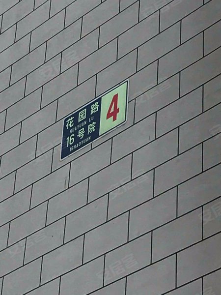 密云阳光家园(东区)