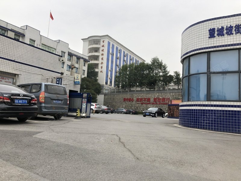 望城坡派出所宿舍