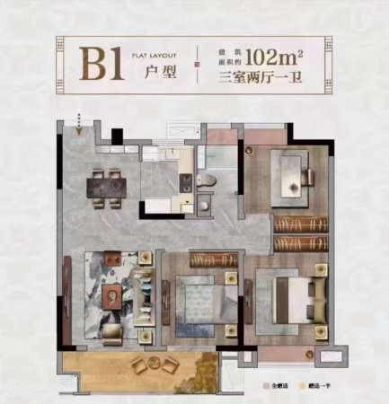 荣润麒麟府3室2厅1卫102㎡南72万