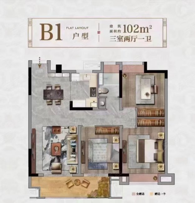 荣润麒麟府3室2厅1卫102㎡南72万