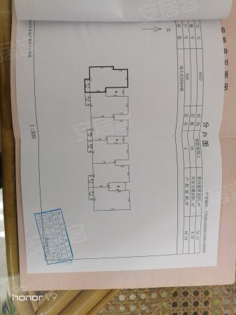 城北花园3室2厅2卫143㎡南92万