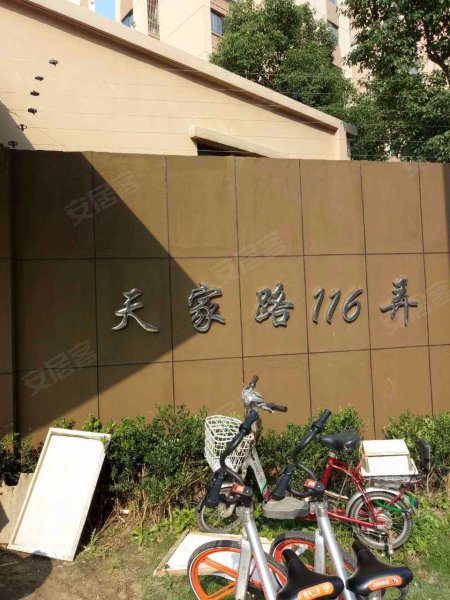 美罗家园宝欣苑七村 