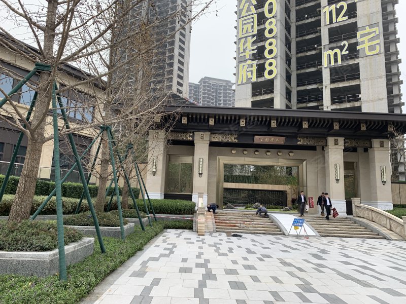 蓝光公园华府