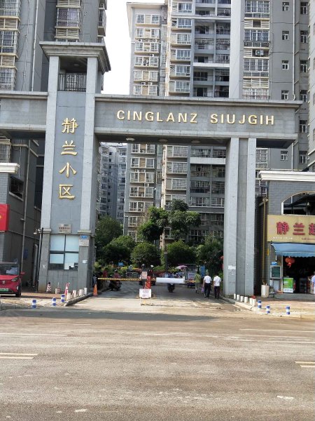 静兰小区,静兰路东一巷19号-柳州静兰小区二手房,租房,房价-柳州安居