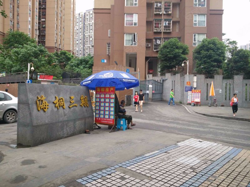 海桐小区三期,水杉街558号-成都海桐小区三期二手房,租房,房价-成都
