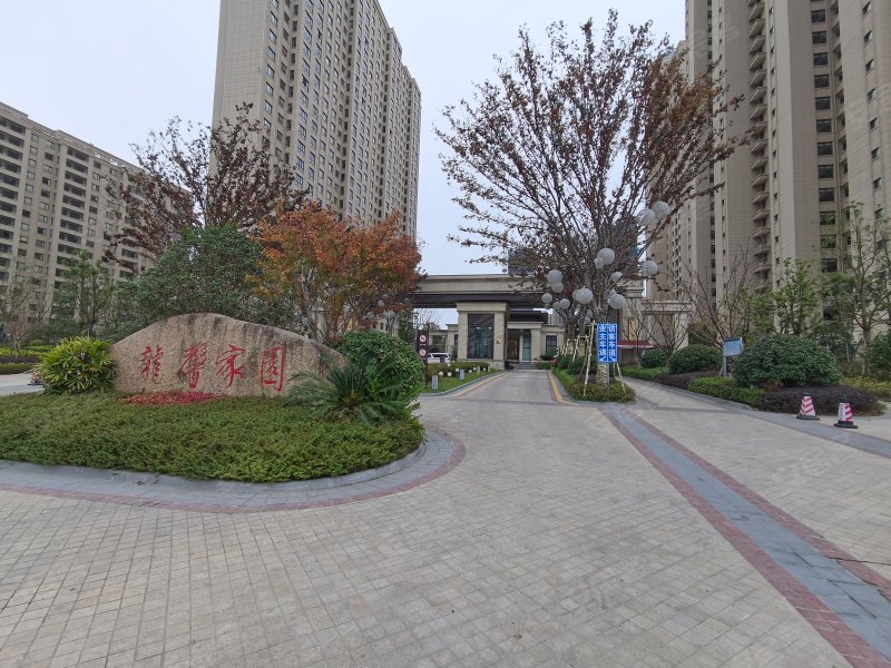 龙馨家园(启东)