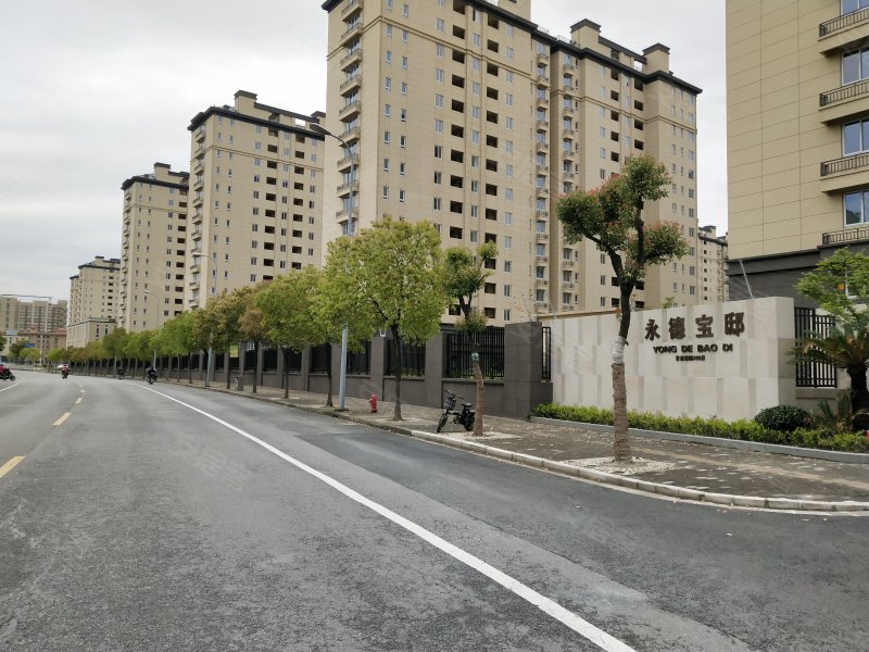 永德宝邸北区