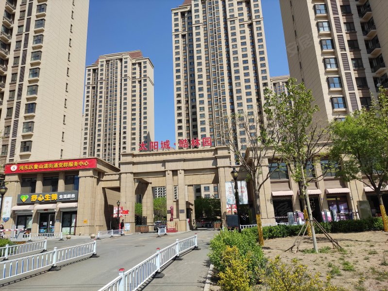 路劲太阳城皓林园