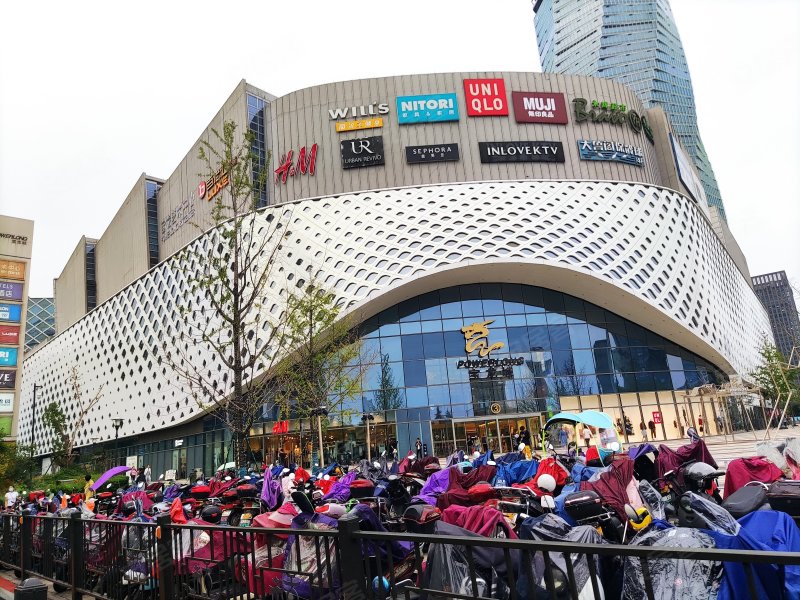 滨江宝龙城市广场