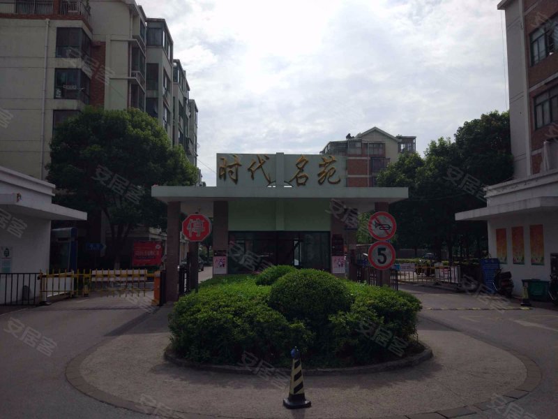 时代名苑,青阳北路-昆山时代名苑二手房,租房,房价-昆山安居客