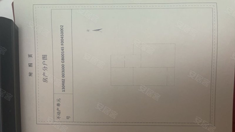 棉一生活区3室0厅1卫56㎡南49万