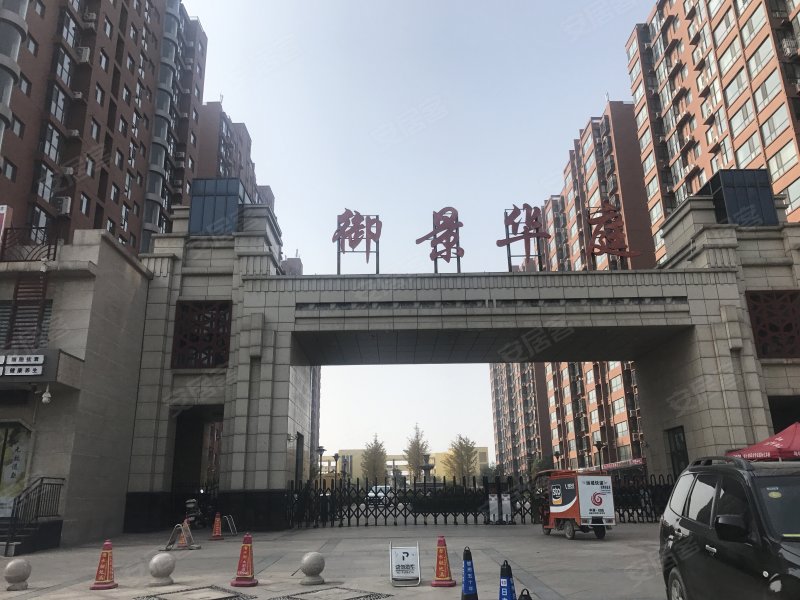 御景华庭,韩信路-运城御景华庭二手房,租房,房价-运城安居客