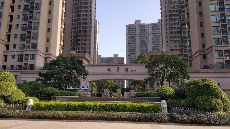 桂丹颐景园(b区)