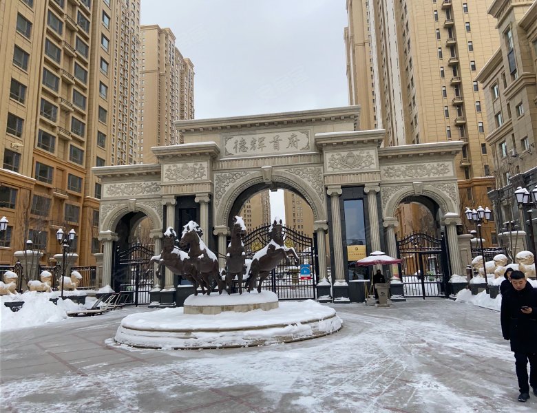 德辉首府,新荣街26号-长春德辉首府二手房,租房,房价-长春安居客