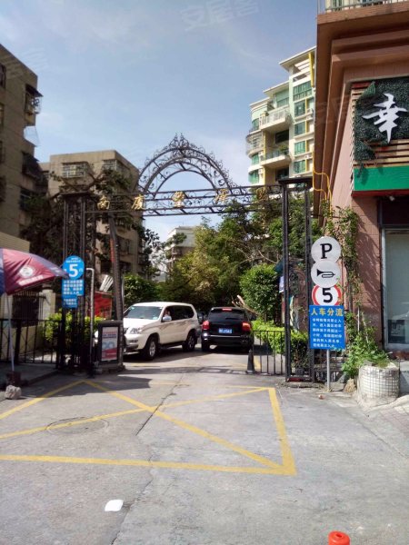 南厦丰泽园(南区)