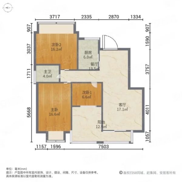 御景湾3室2厅1卫111.26㎡南75万