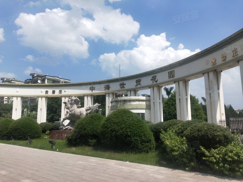 世贸花园西区,金砂东路-汕头世贸花园西区二手房,租房,房价-汕头安居