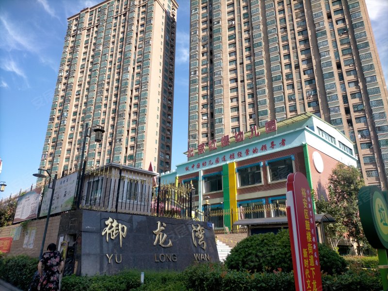 御龙湾(裕安),光明路,近淠河路-六安御龙湾(裕安)二手房,租房,房价