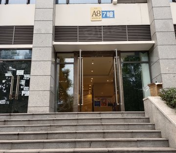 富力城新壹站(商住楼)