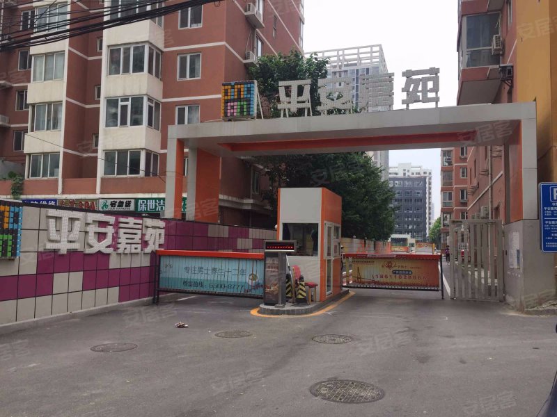 平安嘉苑,北苑路-北京平安嘉苑二手房,租房,房价-北京安居客
