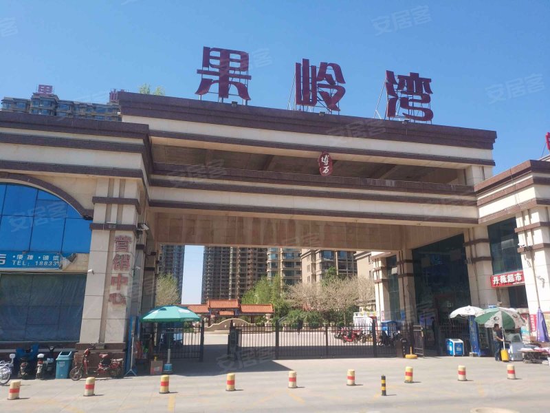 果岭湾