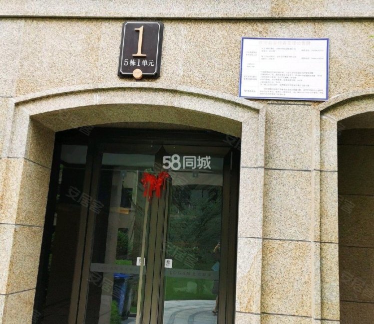 成都房产网>成都二手房>新津二手房>新津城区二手房>龙光玖龙府(一期)