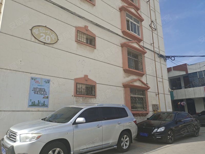 紫园小区(中区)