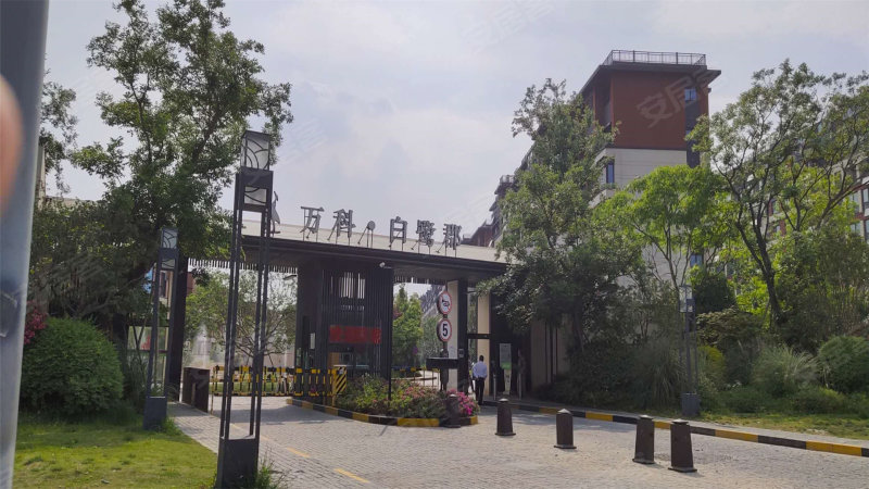 万科白鹭郡(别墅)