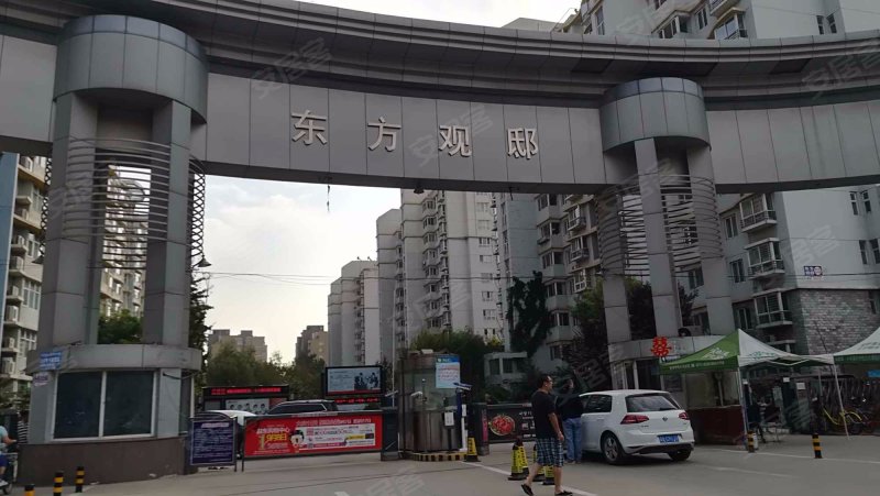 东方观邸,谈固东街161号-重庆东方观邸二手房,租房,房价-重庆安居客