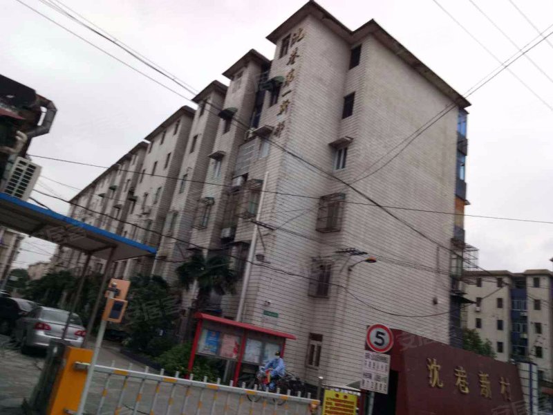 沈巷新村(南区) 