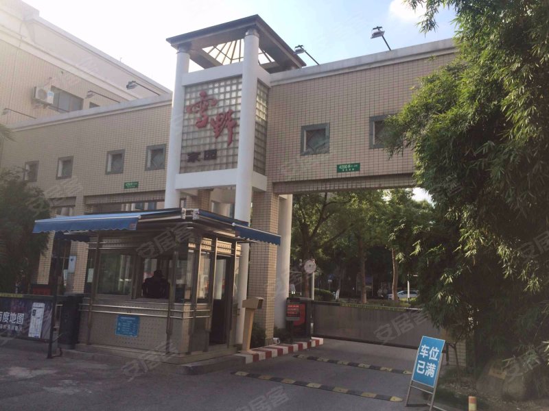 雪野家园(4200弄) 