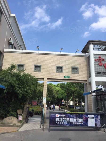 雪野家园(4250弄) 