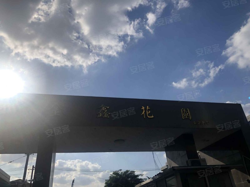 金鑫花园(公寓住宅) 