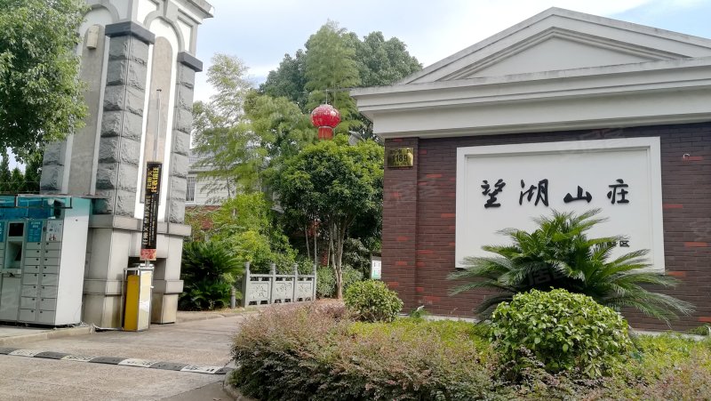 望湖山庄,金磐路1189号-金华望湖山庄二手房,租房,房价-金华安居客