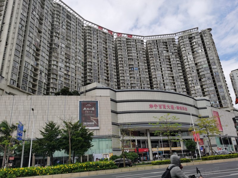 世贸西城,大学东路98号-南宁世贸西城二手房,租房,房价-南宁安居客