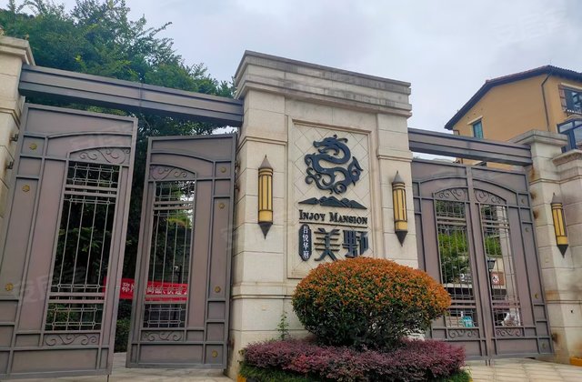 镇江房产网>镇江小区>丹阳小区>丹阳开发区小区>吾悦华府美墅>