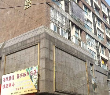 天星湖公寓(北区)