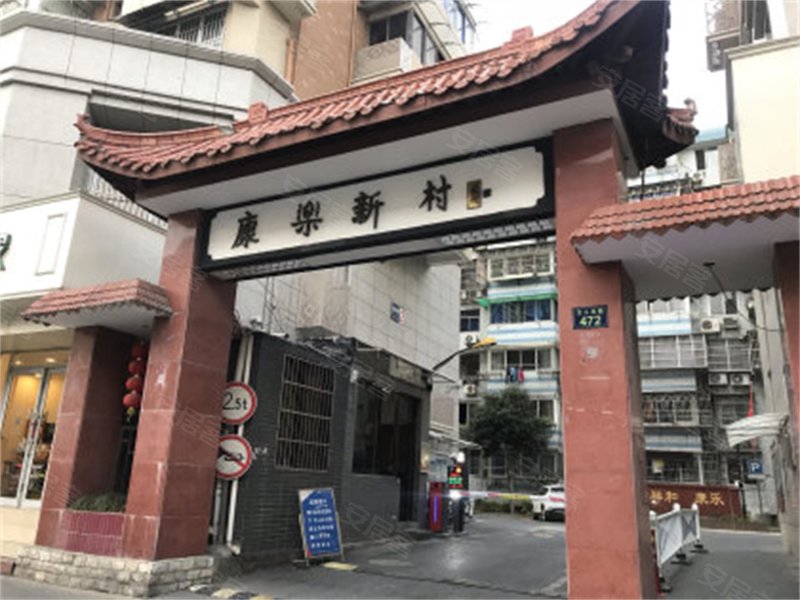 康乐新村,文三西路472号-达州康乐新村二手房,租房,房价-达州安居客