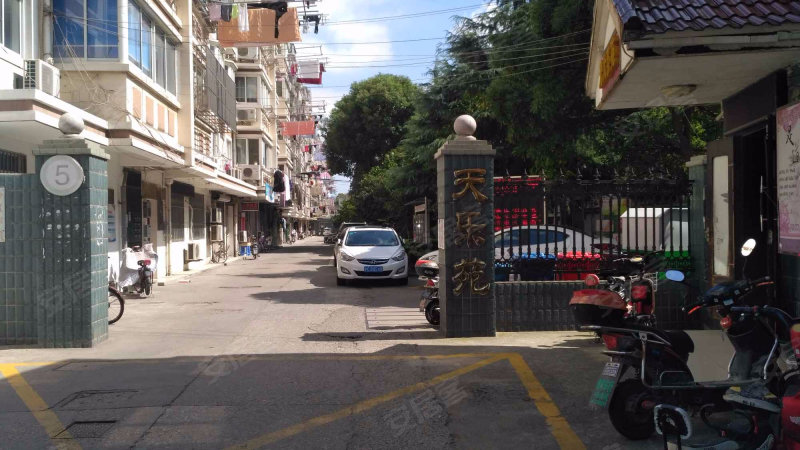 天乐苑(78-82号(双)