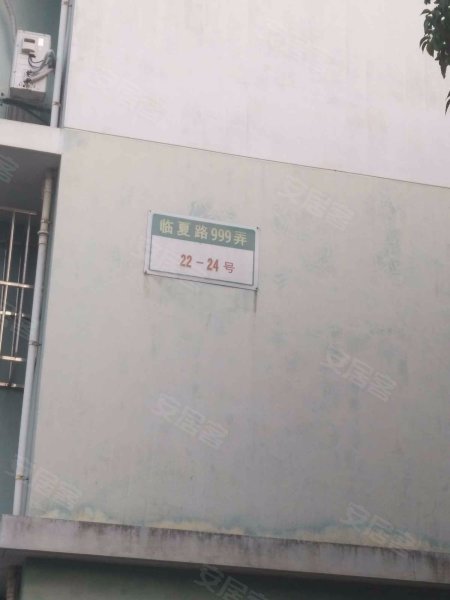 富友嘉园(南区) 