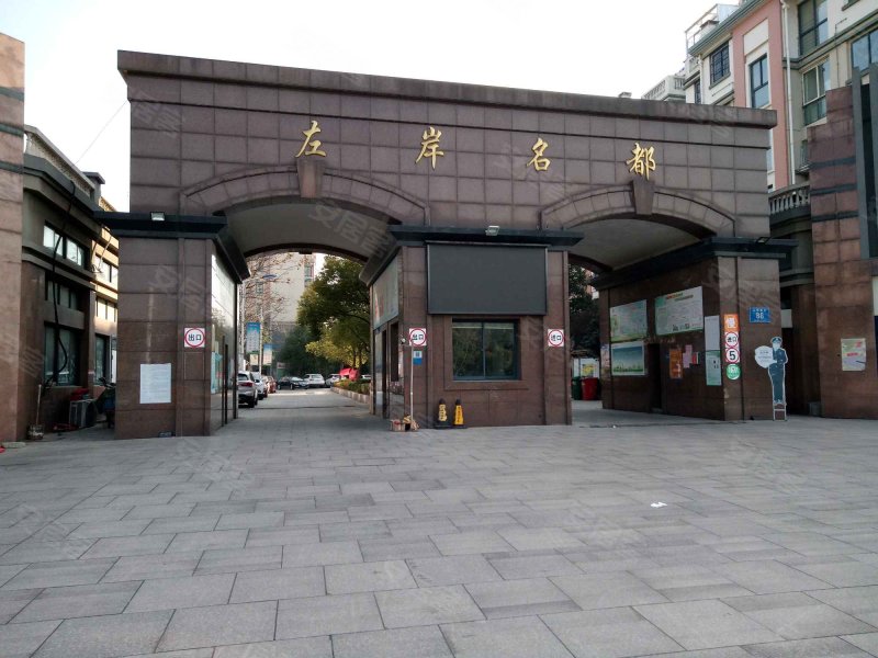 左岸名都,江州南路88-33号-泰州左岸名都二手房,租房,房价-泰州安居客