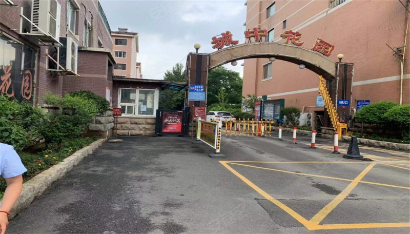 城中花园(和平)