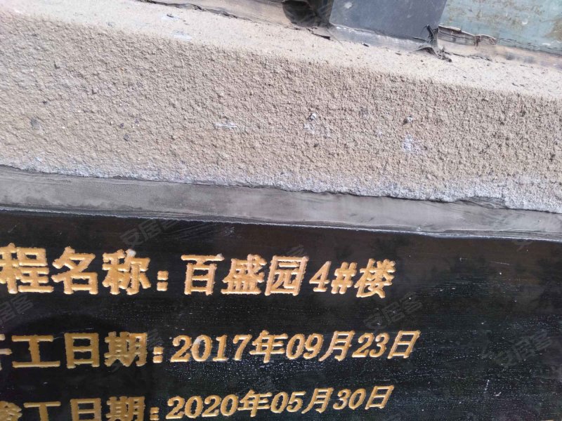 如皋百盛园,丰泽路-如皋如皋百盛园二手房,租房,房价-如皋安居客