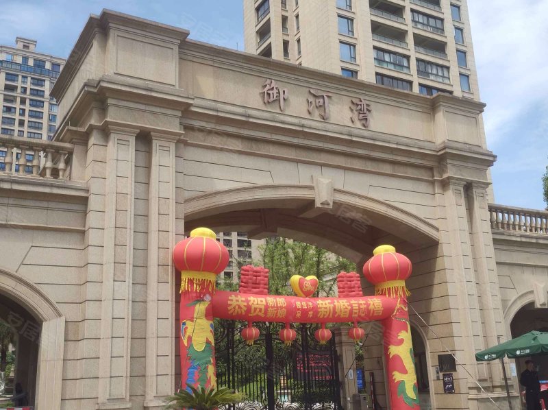 御河湾,青甸路,近云栖路-绍兴御河湾二手房,租房,房价-绍兴安居客