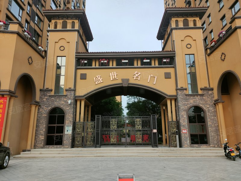 盛世名门(四期)