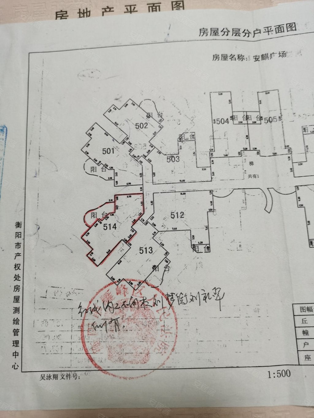 雁城世家3室2厅2卫180㎡东南58万