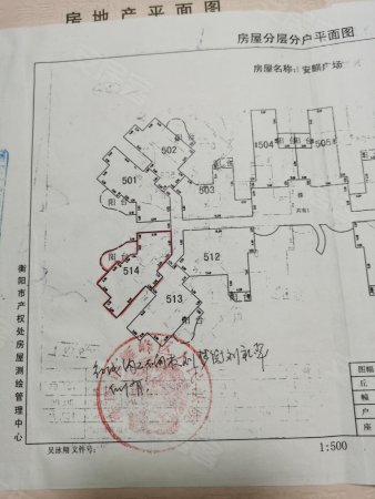 雁城世家3室2厅2卫180㎡东南58万