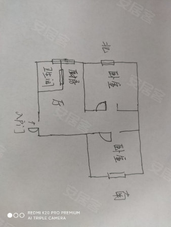 艺红小区2室1厅1卫53.79㎡南北25万